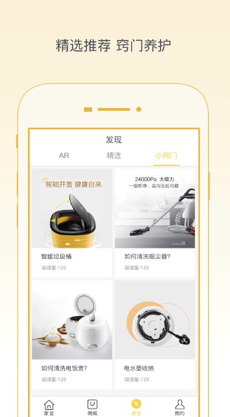 格力+  v5.4.4.7图1