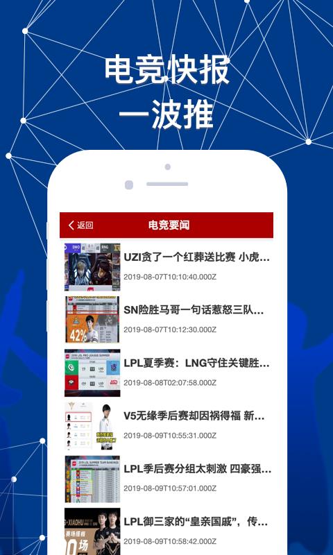 YBT体育  v1.0.2图4