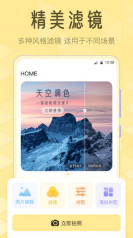 Lr滤镜  v3.1.1图1