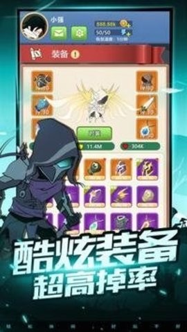 疯狂砍怪兽  v1.0.7图3