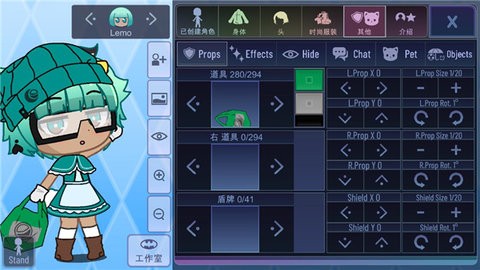 加查之星中文版  v1.3.2图1