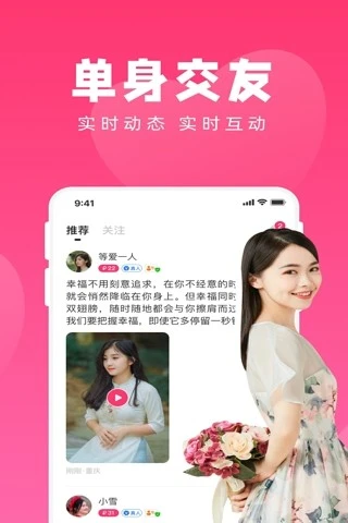 呼遇  v1.0.5图1