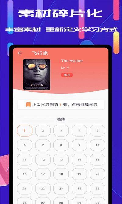 米8体育直播  v1.0图3