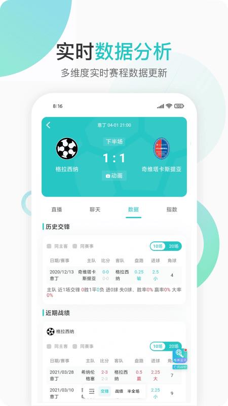 第一直播v1.0.0  v1.0图2