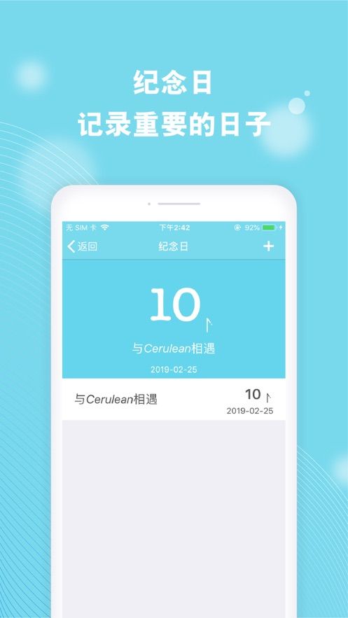 你点到家  v2.7.3图2