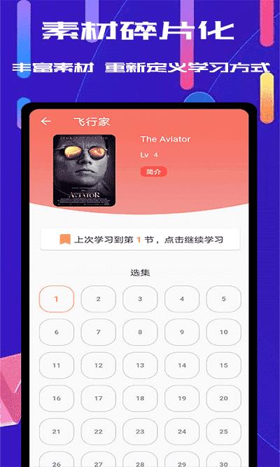 雨燕直播新版v1.0.0  v1.0图2