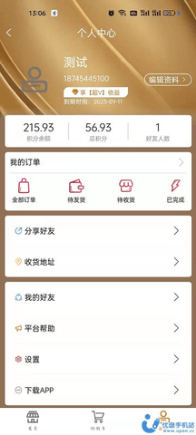 米多伴侣  v1.0.0图1