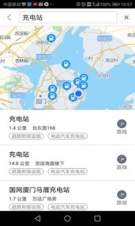 思极地图  v3.6.0图3