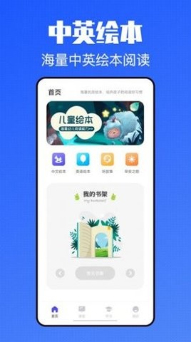 青课堂  v1.1.0图1