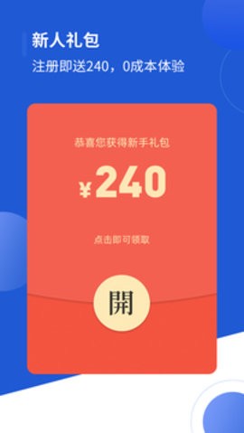 河马订购  v1.1.20图2