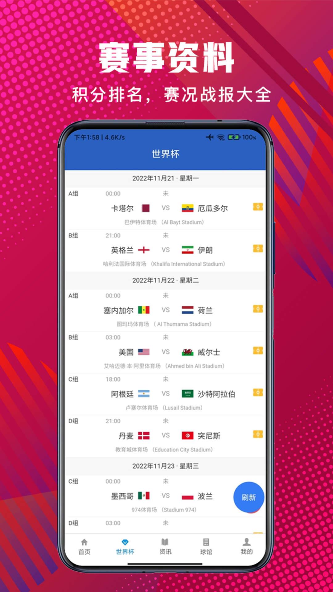 黑白比分  v1.0图3