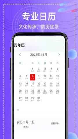 全能高级图相机  v1.0图3