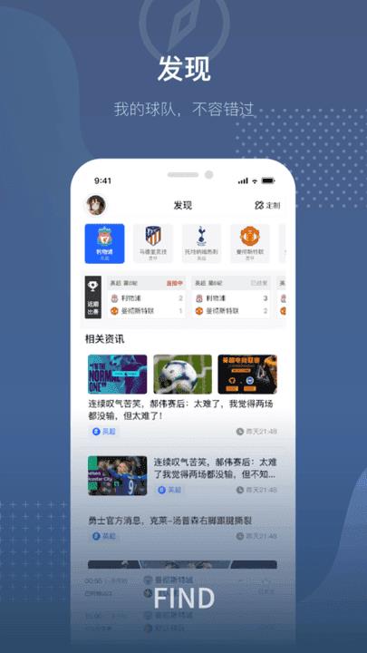 24看球网篮球v1.0.0  v1.0图3