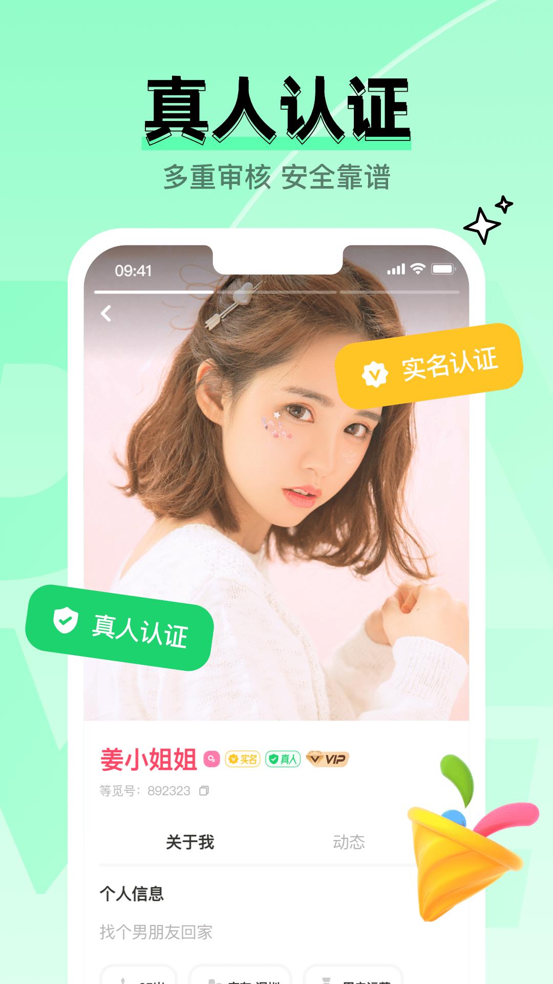 等觅  v1.4.5图1