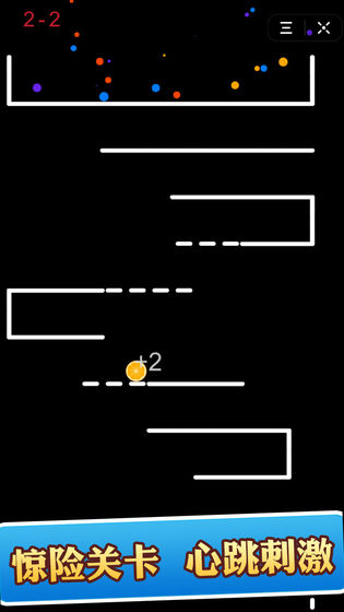 欢乐跳跳球红包版  v1.0图3