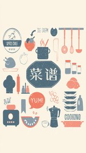 小小做菜  v4.1图1