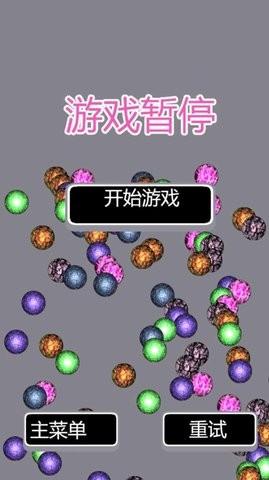 十六号英雄  v1.0.0图3