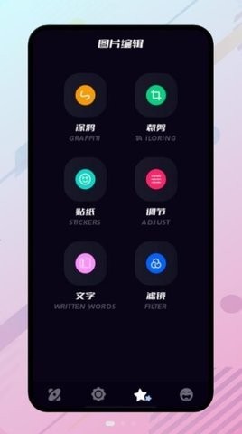 橙子投屏  v1.4.0.10图2