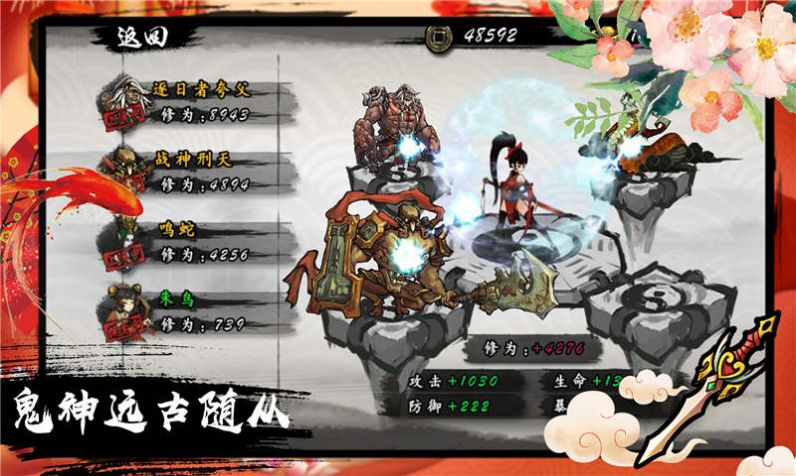 九黎1.9.5.11  v1.0图2