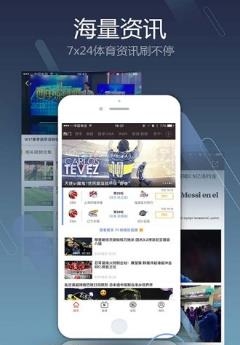 pptv聚力体育中超