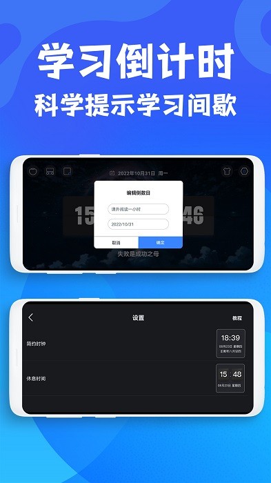 极简桌面时钟  v1.0.0图1