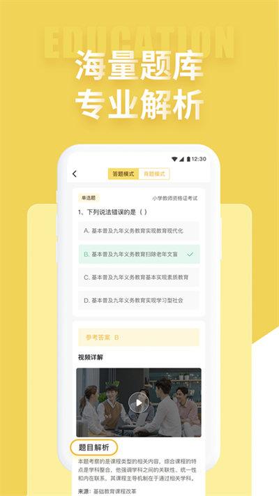 聚球迷专业版  v1.0图2