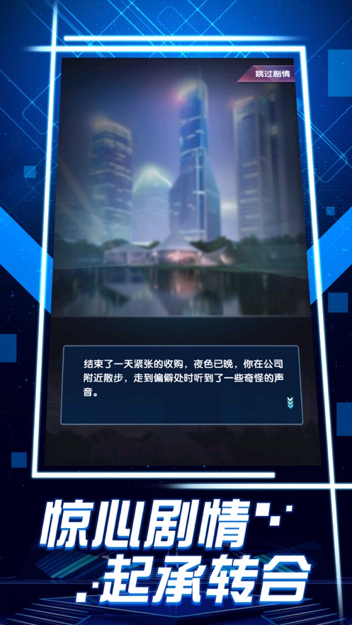 破产都市  v3.272图1