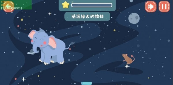 大耳狐儿童思维启蒙  v1.0图2