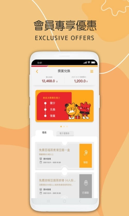 民坊赏  v1.0.0图2