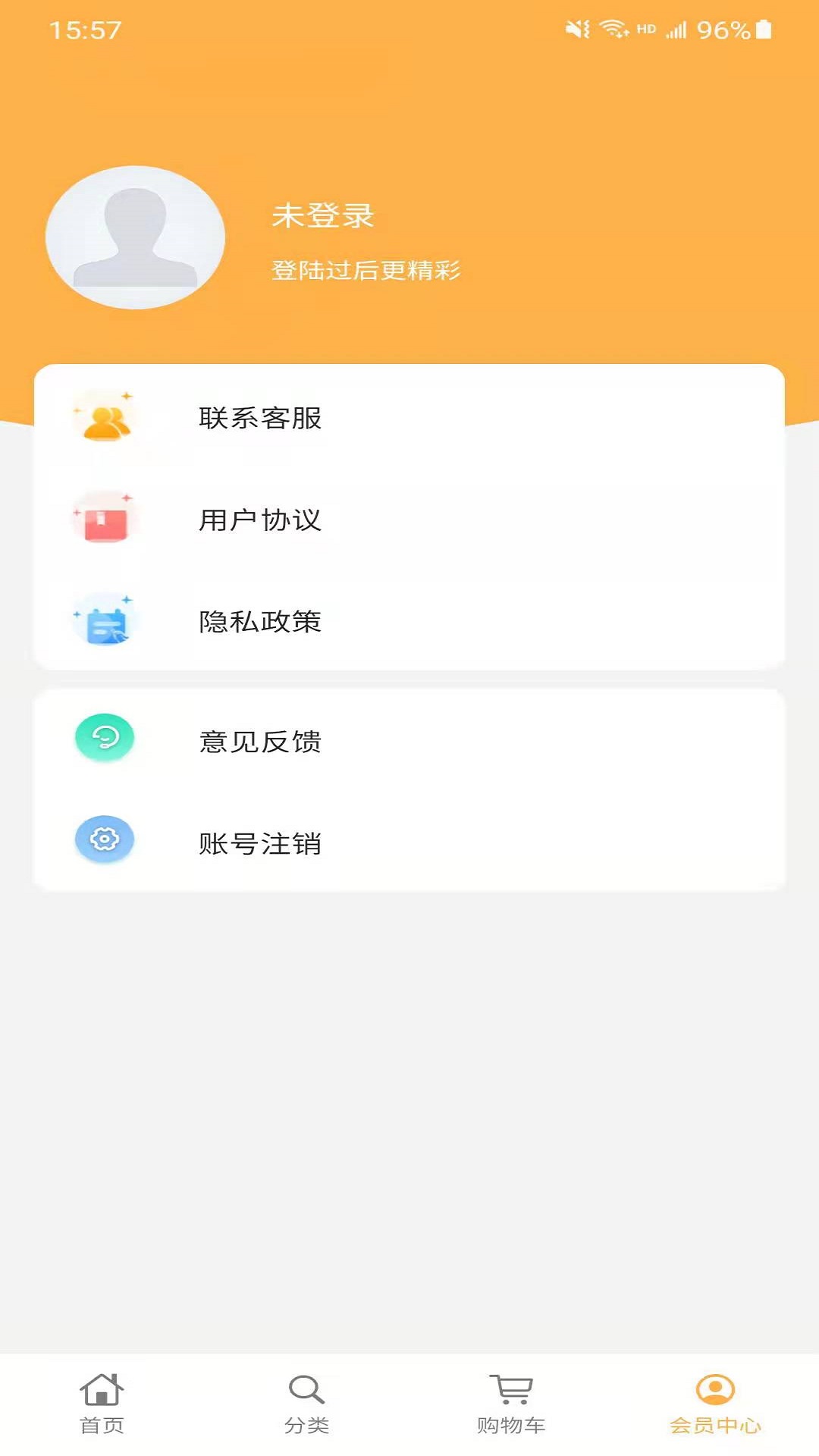 辉煌易购  v1.0.3图1