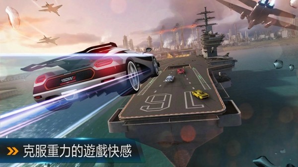 狂野飙车8  v2.4.1图2