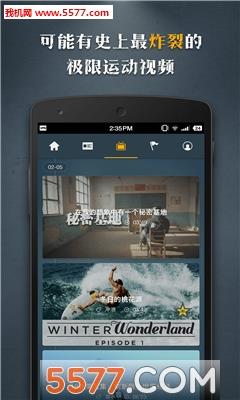 敢玩iDarex(娱乐体育)  v1.0.0图2