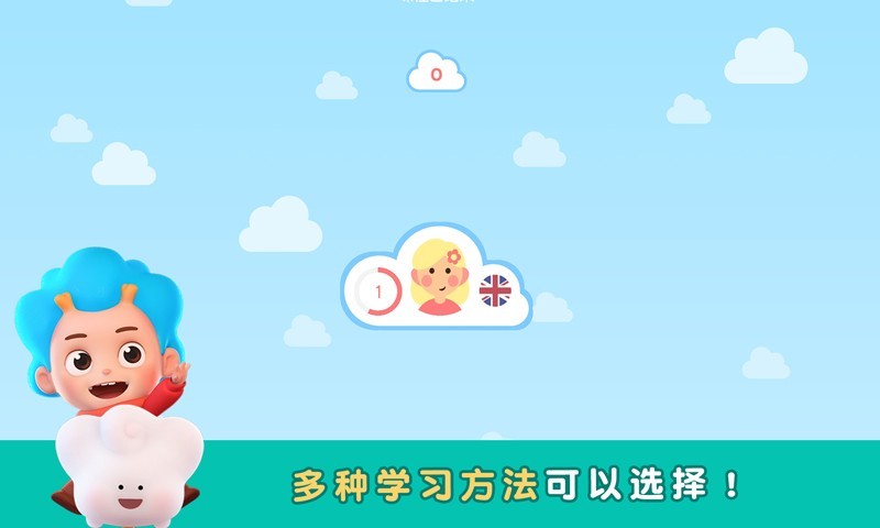 简单说英语  v1.0.0图1