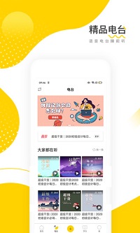 会计帮  v1.0图3