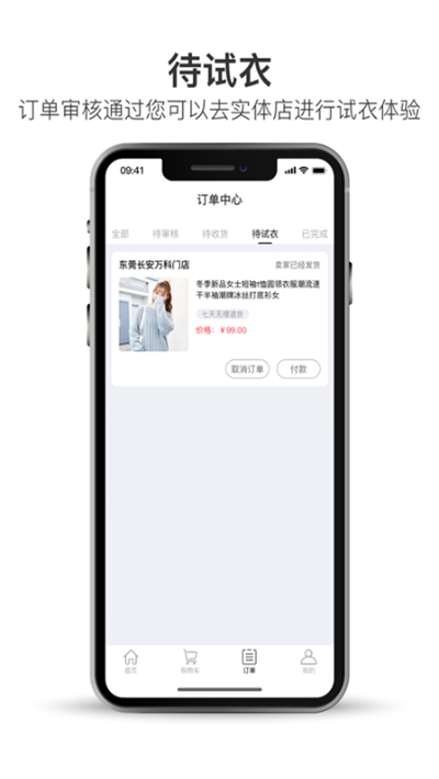 试一下  v1.0.0图3