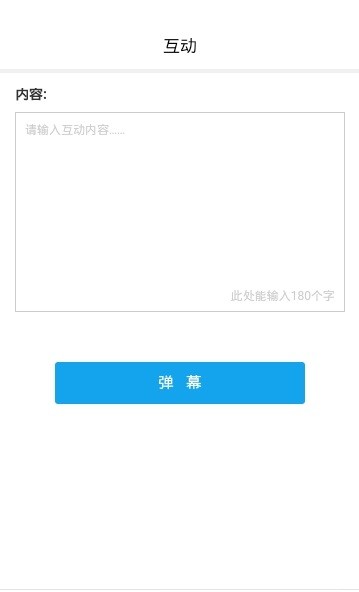 科技雷达  v1.0.0图1