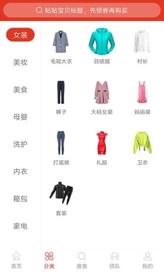 脉淘  v1.1.8图3