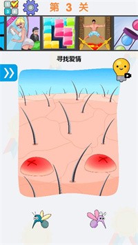 道具小达人  v1.2图2