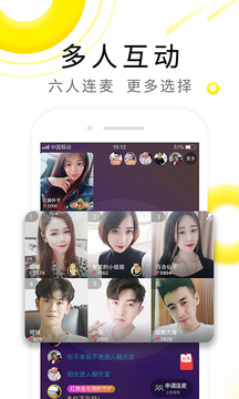 伊对视频找对象最新版  v1.0图1