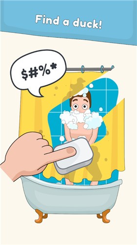 脑洞橡皮擦  v1.0图3