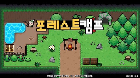 森林营地  v1.1.0图1