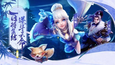 天神战  v1.0.1图3