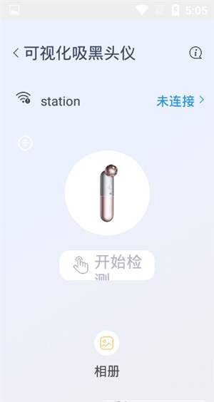 知一有品  v1.0图2