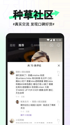 抖音盒子  v1.2.3图1