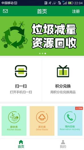 分分类  v1.0.3图2