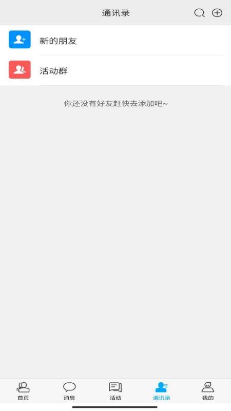 成为资讯  v1.2.6图4