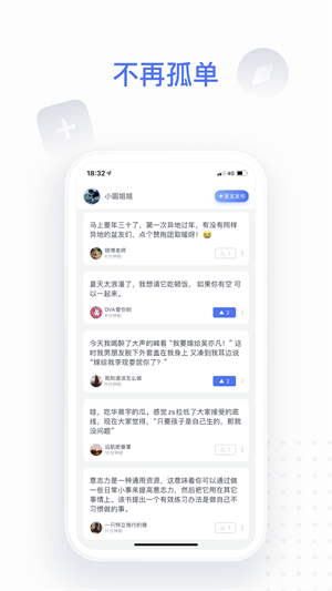 点书  v1.5.7图2