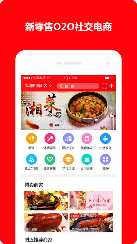 花兜  v1.2.6图2