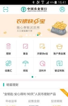 全球体育直播  v5.2.0图3