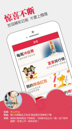 零钱购  v5.3图3